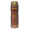 Khamrah Qahwa Body Spray by Lattafa - Spray 200 ml f. herra